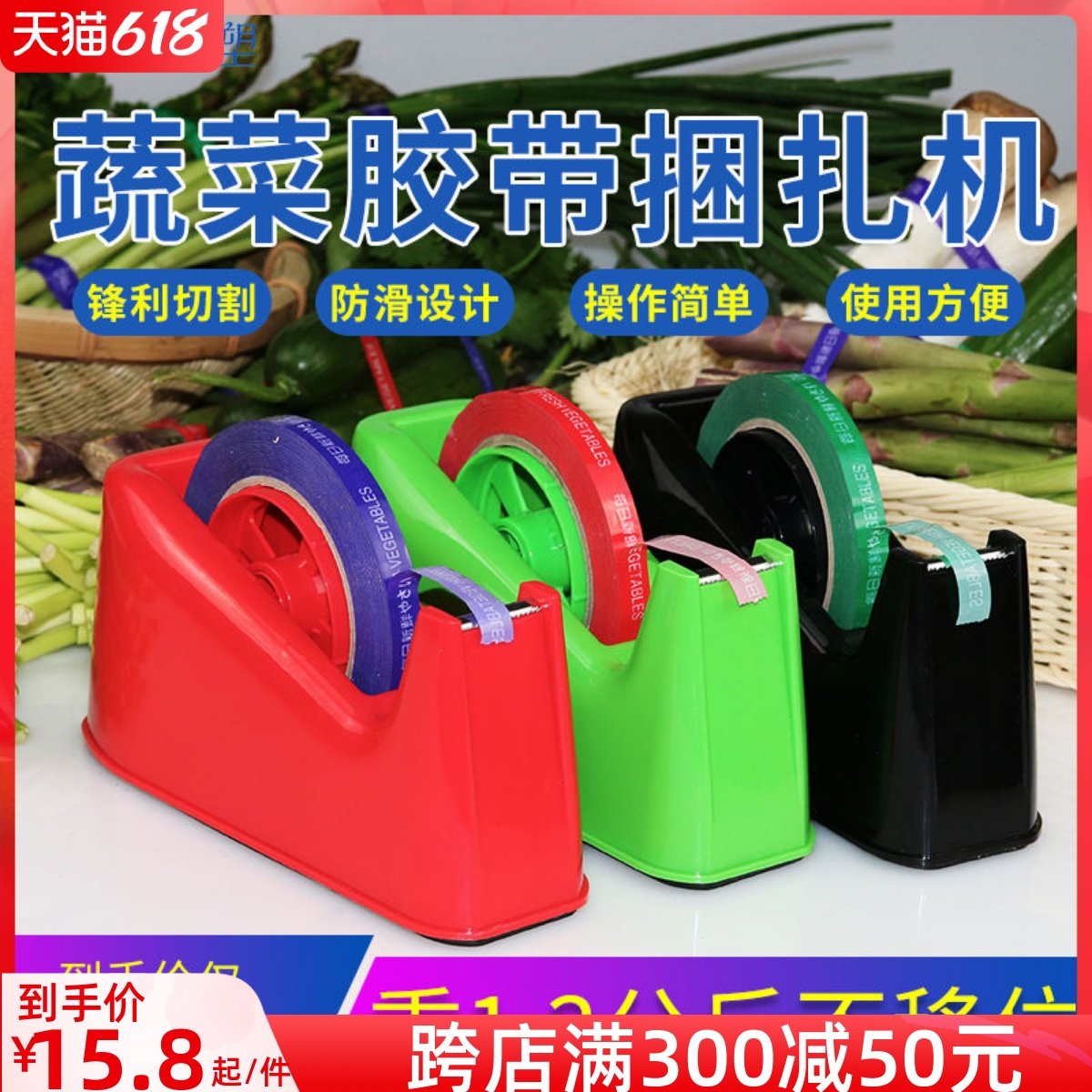 8天猫新品金属封箱器透明胶带切割器工具快递打包神器6cm大号手动4.