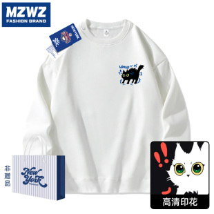 MZWZ卫衣男女2025新款连帽早秋黑色外套秋季款圆领无帽纯色青少年
