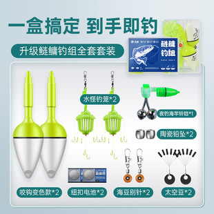 新型浮钓鲢鳙钓组专用翻板钩鱼漂套装海杆抛竿大头鱼水怪钓笼全套
