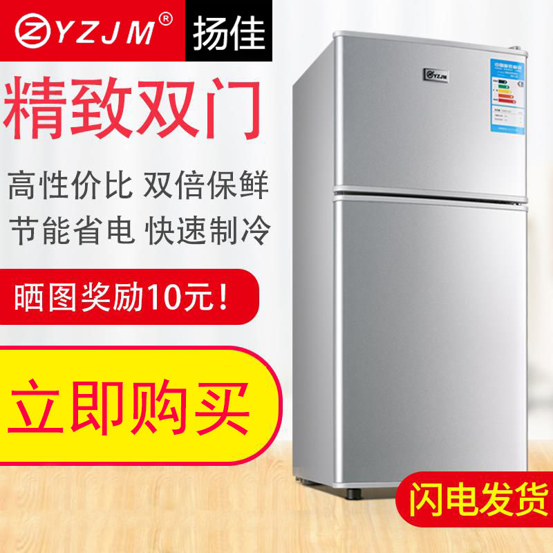 小冰箱小型家用宿舍冷藏冷冻电冰箱迷你节能单门双门三门特价|ruв категории Цифровые аксессуары, рынок электронных компонентов, переключатель/кнопка, кнопка - от Buy2taobao.com для оказания профессиональной услуги покупки агента Taobao