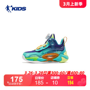 中国乔丹儿童篮球鞋男秋季新款网面透气专业训练球鞋男小童运动鞋
