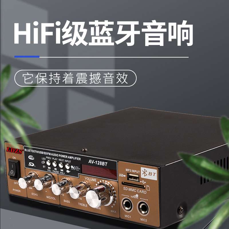 220v大功率家用小型插卡藍牙mp3迷妳發燒卡拉ok功放車載12v擴音機在類目 影音電器, Hifi音箱/功放/器材, 功放中 - 來自Buy2taobao.com提供專業的淘寶代購服務