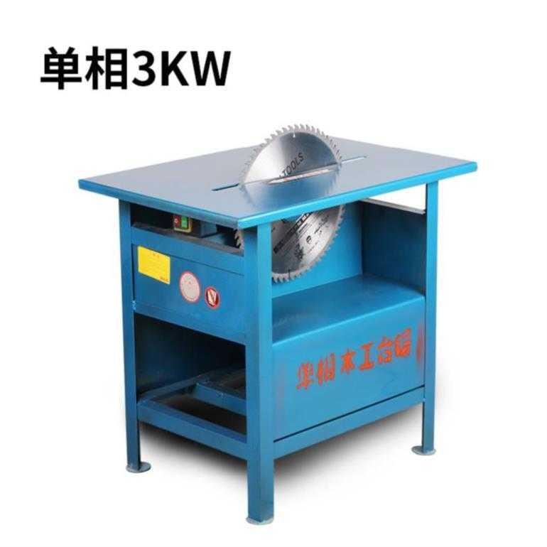 板锯3kw电动裁板切割kw锯推木头台锯寸3倒装木工割机圆锯圆木单相在类目 五金/工具, 电动工具, 电锯(新), 台锯中 - 来自Buy2taobao.com提供专业的淘宝代购服务