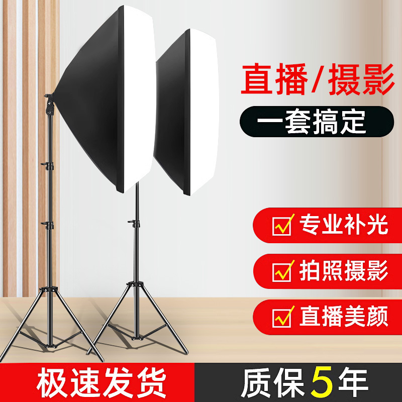 虞光网红主播专用led直播支架补光灯美颜嫩肤柔光灯箱室内灯光拍照打光摄影家用拍摄落地专业拍视频照相