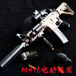 M416电动连发软弹枪吃鸡武器黑科技水晶和平精英男孩儿童礼物玩具