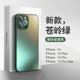 自带镜头膜石墨黑适用苹果14Promax手机壳磨砂玻璃iPhone13全包镜头防摔12新款11男女高级感网红直边硅胶15pm