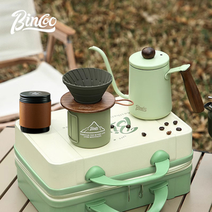 Bincoo户外手冲咖啡壶旅行套装露营咖啡器具装备分享壶便携收纳箱
