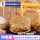 河南特产小吃淮阳刘老翁鸡内金焦馍老字号香酥鸡内金焦饼儿童零食