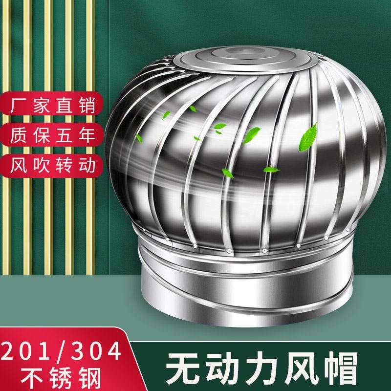 烟道防雨帽防鸟罩排风管燃气热水器排烟管防风罩抽油烟机出风口罩