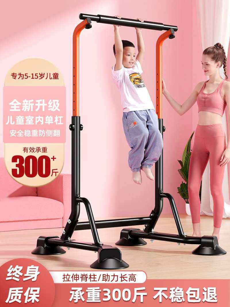 引体向上器落地室内双杠辅助器单杠成人家庭健身器材组合家用儿童
