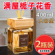 五星级酒店香薰室内持久家专用栀子花大堂厅厕所卫生间高级淡香水