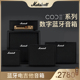 Marshall马歇尔Code电吉他音箱CODE25/50专业马勺蓝牙吉他音响