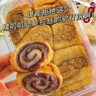 正宗驴打滚糕点东北特产豆面卷打糕糯米糍粑糯叽叽老北京零食小吃
