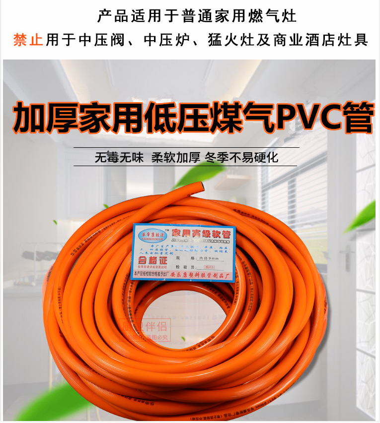 燃气灶配件家用燃气管液化气天然气煤气软管皮管橡胶管厨房导气管