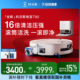 国补15%科沃斯T80扫地机器人滚筒活洗扫地拖地一体机自动清洗智能