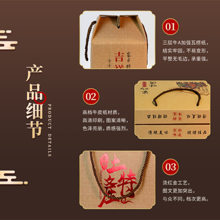 土特产包装盒定做红色礼盒月饼熟食干果腊肉礼品盒农产品纸箱定制