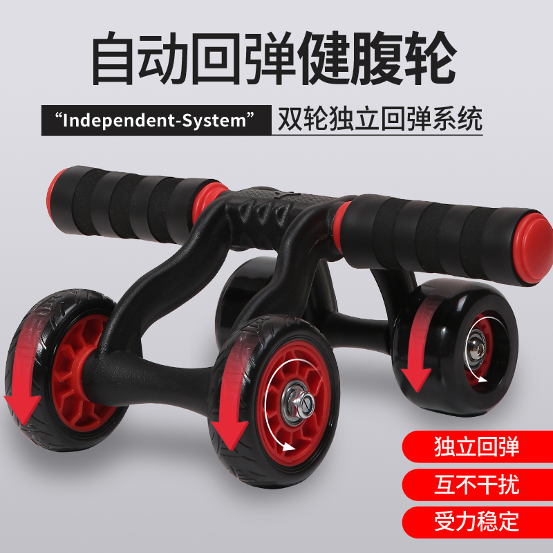 Healthy abdomen round automatic springback man household Bodybuilding equipment Ab Wheel lady The abdomen Roller Belly Artifactin the Sports/Yoga/Fitness/Fans supplies , Stepper/Small and medium sized fitness equipment , AB Wheel/AB category - from Buy2taobao.com to provide professional Taobao agent buy service