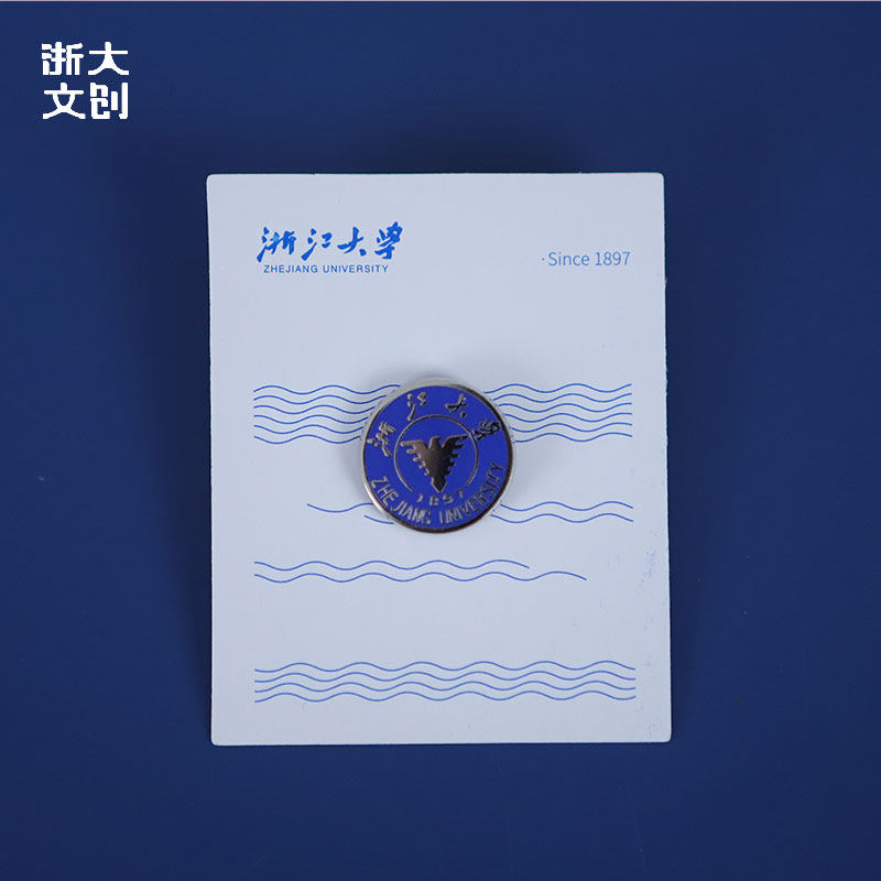 【浙大文创】浙江大学校徽珐琅徽章