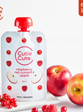 cutiecute萌可爱欧盟进口儿童宝宝辅食婴儿果泥100g 树莓口味