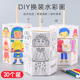 幼儿园创意小礼品儿童节日DIY手工玩具小礼物小学生课堂奖励奖品