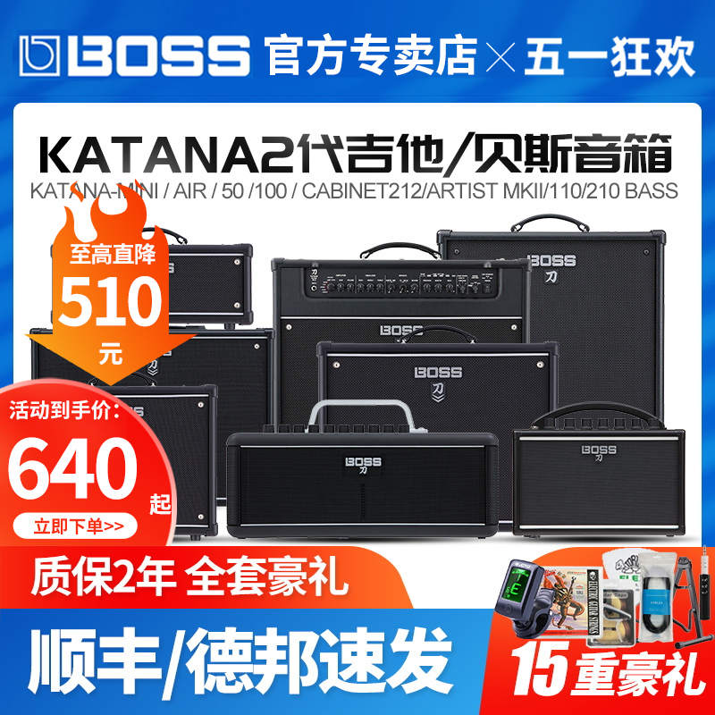 罗兰音箱BOSS KATANA50 100 KTN-AIR MINI刀蓝牙电吉他音响贝斯