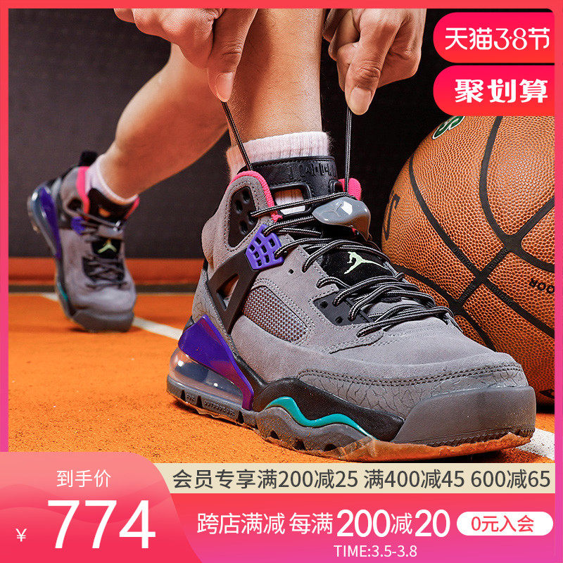 24日店铺类别:运动鞋new—篮球鞋 产品推荐:锐力 耐克男鞋jordan运动