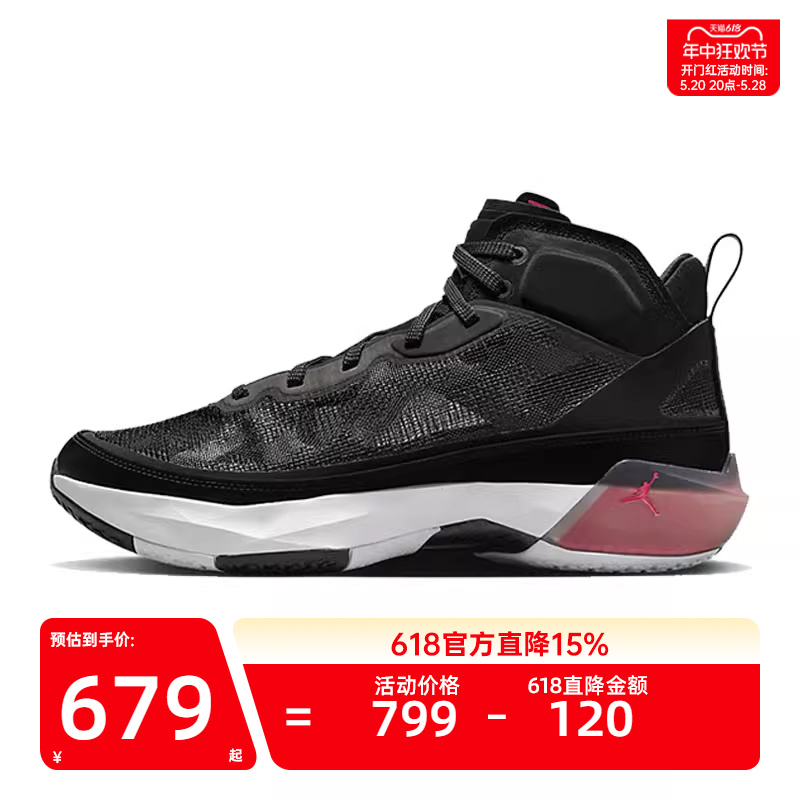 nike耐克男AIR JORDAN AJ37 白红兔八哥运动训练篮球鞋DV0747-091