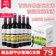 法罗纳丹魄干红葡萄酒热红酒整箱6支装法国庄园13.5度送礼红酒