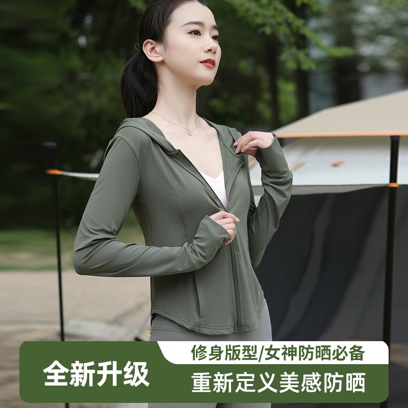 户外防晒衣女2024新款云朵原纱冰丝凉感防紫外修身防晒服外套