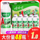 娃哈哈AD钙奶100g*48瓶整箱儿童早餐娃哈哈风味酸奶牛奶饮料批发