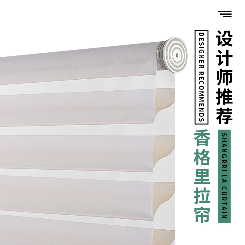 柔景电动百叶帘免打孔升降窗帘卧室家用客厅柔纱帘香格里拉卷帘|ruв категории домашний ткань, занавес, занавес и аксессуары, створка - от Buy2taobao.com для оказания профессиональной услуги покупки агента Taobao