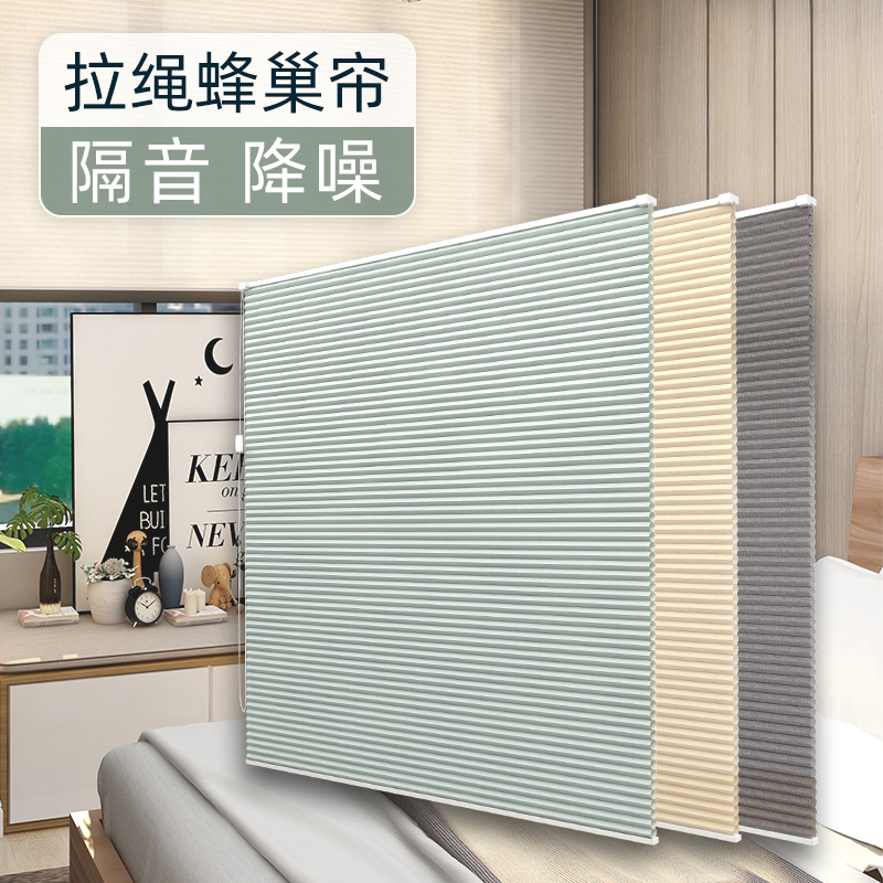 漢德風琴簾循環拉繩系統遮光隔音隔熱臥室陽台天棚風琴簾高檔窗簾在類目 居家布藝, 窗簾門簾及配件, 百葉簾/折簾/羅馬簾中 - 來自Buy2taobao.com提供專業的淘寶代購服務