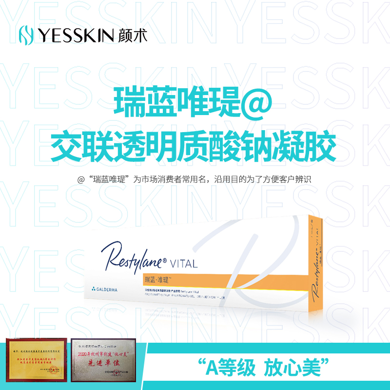 Murray 1ml/ Support@「cross-linking Sodium hyaluronate Gelin the Localization of life services , Health Services , Medical Services, Medical Beauty category - from Buy2taobao.com to provide professional Taobao agent buy service