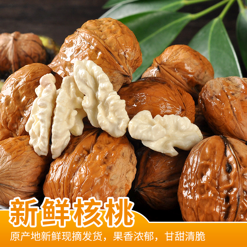云南2022年新鲜湿核桃去青皮生核桃薄皮纸皮嫩核桃孕妇整箱大果在类目 水产肉类/新鲜蔬果/熟食, 新鲜蔬菜/蔬菜制品, 新鲜蔬菜, 其它中 - 来自Buy2taobao.com提供专业的淘宝代购服务