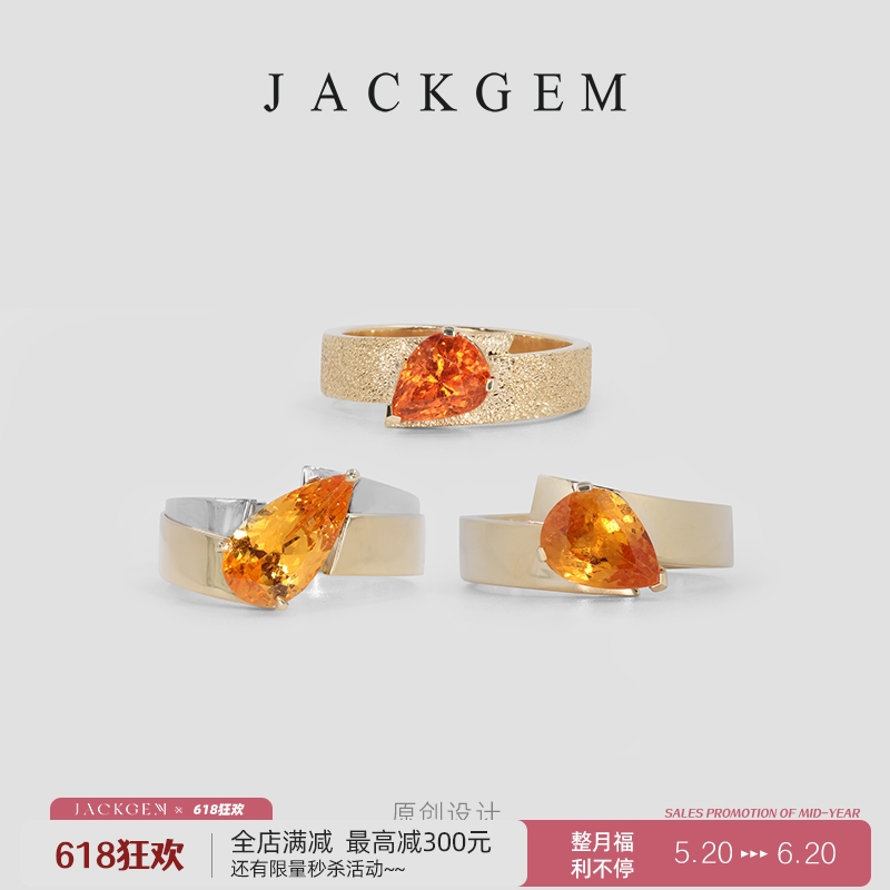 JACKGEM珠宝 原创平行宇宙 