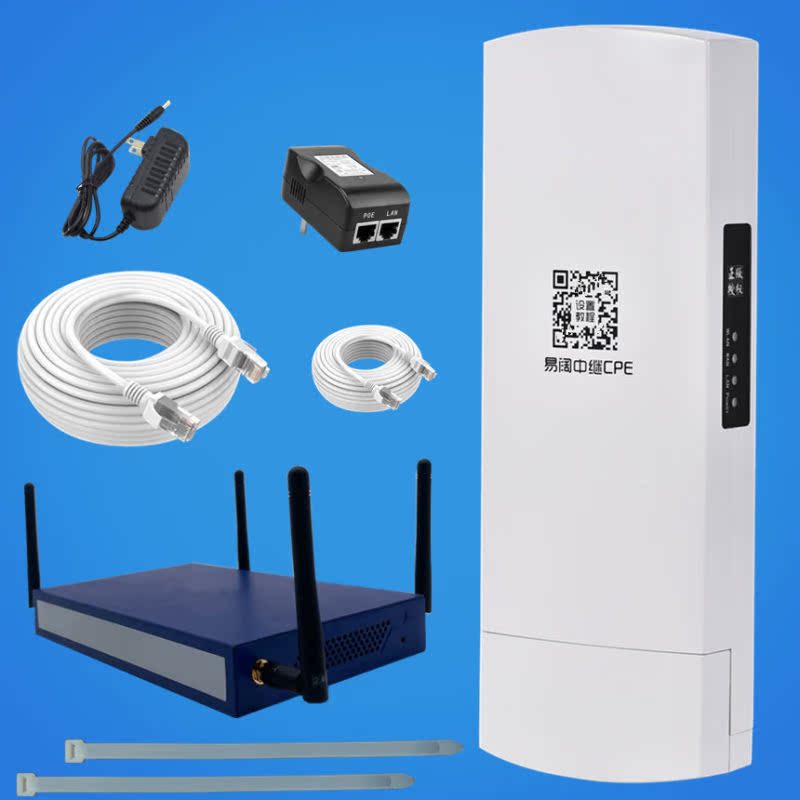 手机wifi信号增强器大功率无线远距离中继器接收器双频发射放大器