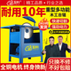 台锯木工专用多功能一体机工业级大功率木圆盘锯台式家用开木裁板