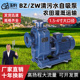 bz自吸泵380V三相大流量卧式污水自吸泵耐磨抗堵化工农业通用