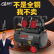无油静音空压机便携气泵木工工业级220v小型空气压缩机高压打气泵