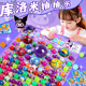 三丽鸥盲盒2025新款女孩龙珠抽抽玩具儿童洞洞乐弹力球抽奖库洛米