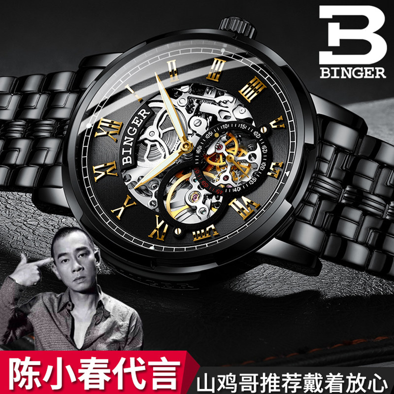 正品瑞士珀奇鸳尾手表男士陀飞轮机械表男全自动双面镂空夜光防水