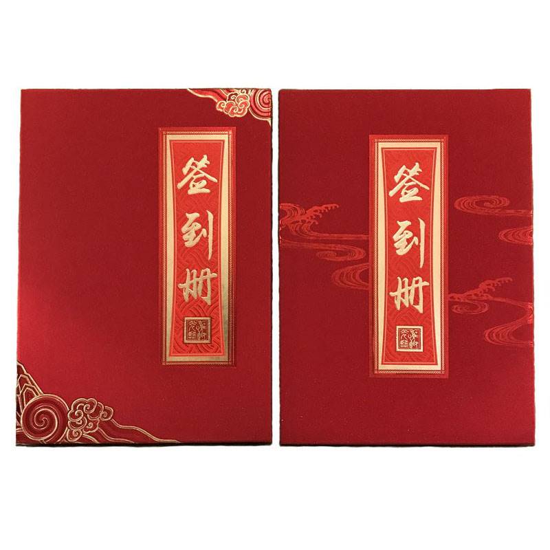 活动商务签到本定制活动签题名册同学聚会留言册签到本会议留言簿在类目 节庆用品/礼品, 礼金簿/签名册中 - 来自Buy2taobao.com提供专业的淘宝代购服务