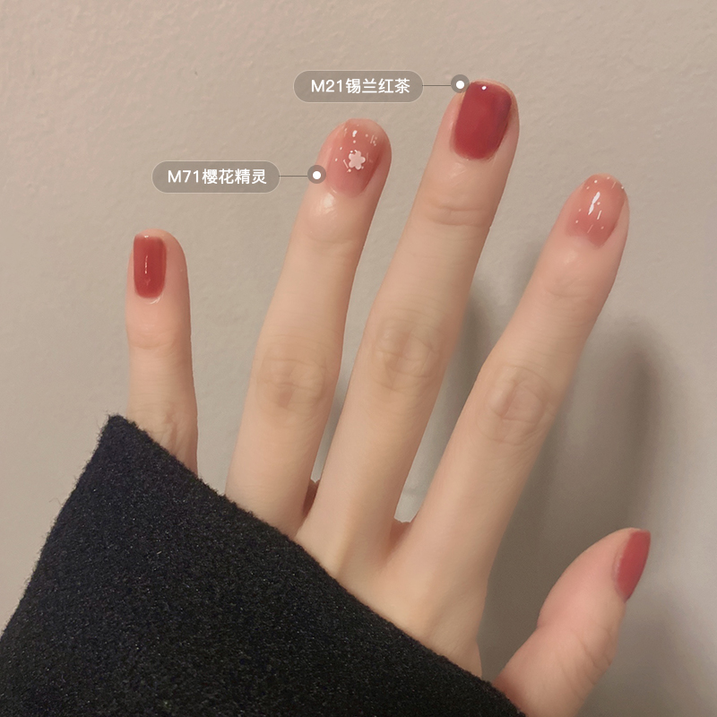 maxfine/小红书可撕拉指甲油无毒无味2021春夏新色免烤快