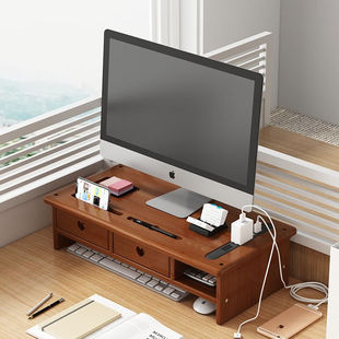 丝竹阁办公室桌面台式电脑显示器增高架实木收纳置物台面支架托架