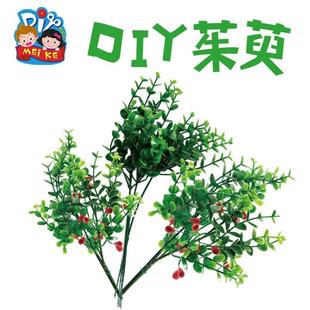 重阳节手工新品diy茱萸香囊幼儿园儿童创意制作材料包活动装饰