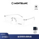 万宝龙Montblanc男女同款简约无框光学近视眼镜框镜架MB0241O