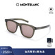万宝龙Montblanc男女同款质感板材方框防晒太阳墨镜黑超MB0226S