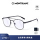 万宝龙Montblanc男女同款墨镜变色双梁六角白星系列防晒MB0114S