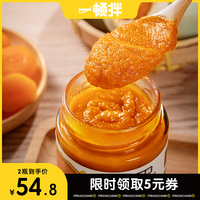 一顿拌 咸蛋黄酱下饭菜拌面拌饭咸鸭蛋黄酱 商用沙拉酱两瓶180g*2