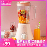 Deep fried juice extractor domestic fruit extractor